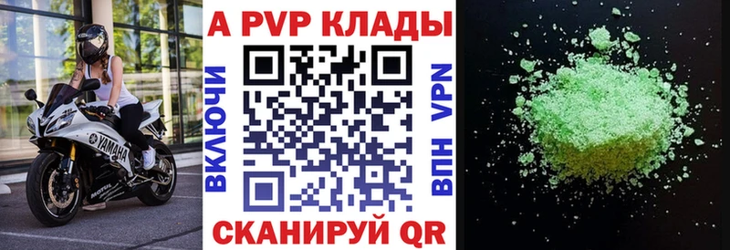 APVP крисы CK  blacksprut зеркало  Кировград 