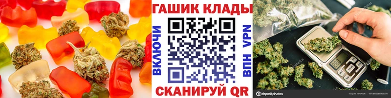 Еда ТГК марихуана Кировград