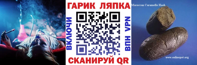 ГАШ хэш  Кировград 