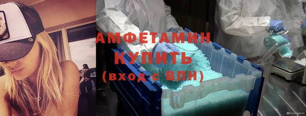 молекула духа Приозерск