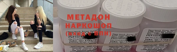 дживик Пролетарск