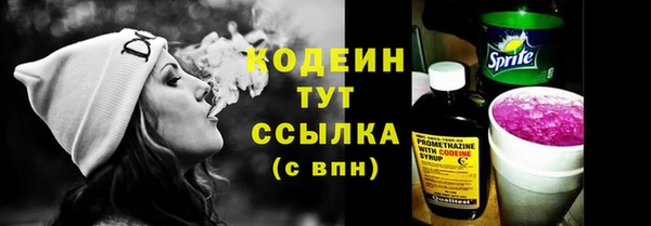 амфетамин Баксан