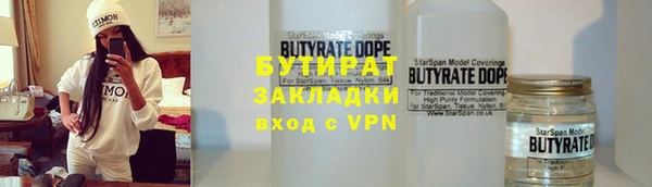 дживик Пролетарск
