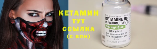 молекула духа Приозерск