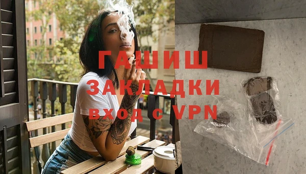 амфетамин Баксан