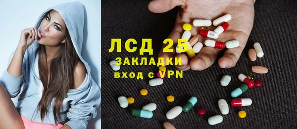 ECSTASY Протвино