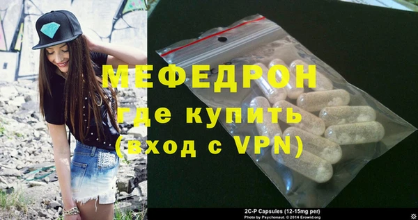 меф Балабаново