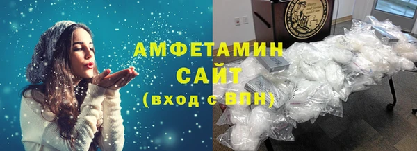 амфетамин Баксан