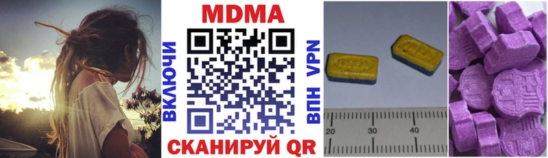 дарнет шоп  Кировград  hydra рабочий сайт  МДМА Molly 